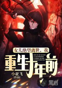 Ů������������������ʮ��ǰ