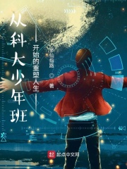 �ӿƴ�����࿪ʼ����������