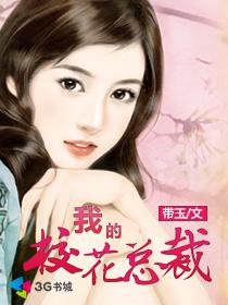 �ҵ�У���ܲ�