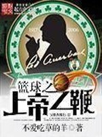 凉凉欲色叶颜顾墨琛