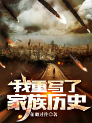 ����д�˼�����ʷ