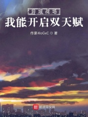 ����ս�������ܿ���˫�츳