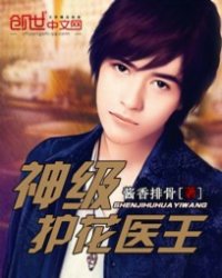 �񼶻���ҽ��