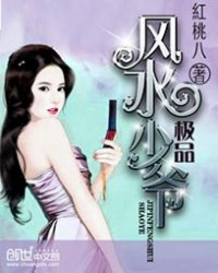 ��Ʒ��ˮ��ү