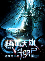 ��Ѫ���춷��ʬ