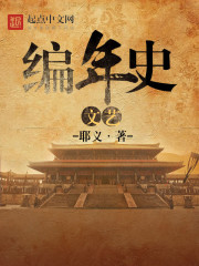 ���ձ���ʷ