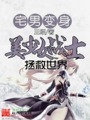 լ�б�������Ůսʿ�����޾�����