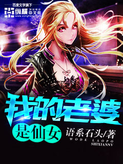 �ҵ���������Ů