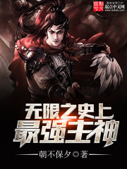 ����֮ʷ����ǿ����