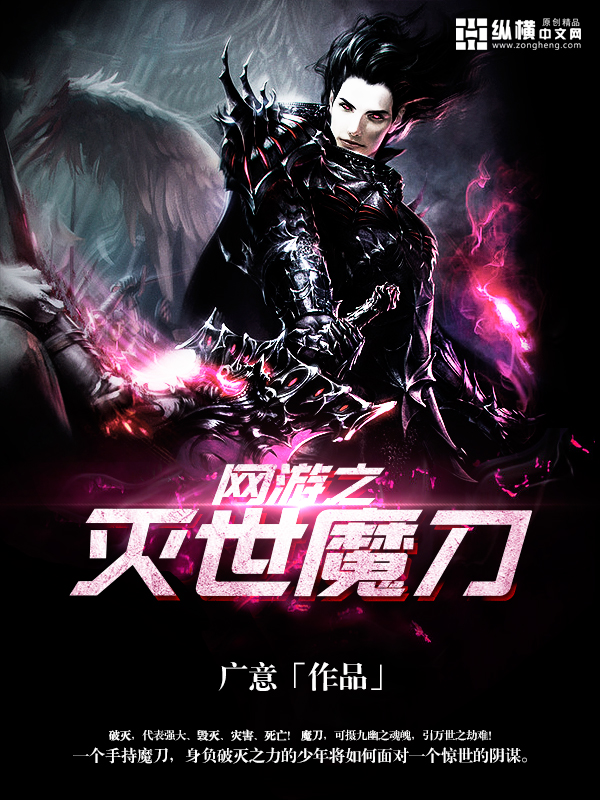 ����֮����ħ��