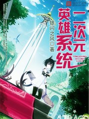 ����ԪӢ��ϵͳ