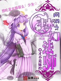 ����֮�λ÷�ʦ