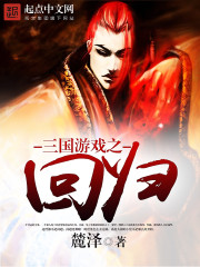 ������Ϸ֮�ع�