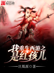 ��������֮���Ǻ캢��