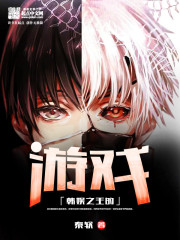 ����֮������Ϸ