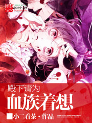 ������ΪѪ������