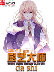 ����֮���մ�ʦ