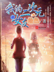 �ҵĶ���ԪŮ��