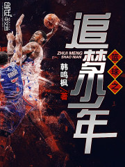 ����֮׷������