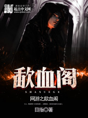 ����֮�Ѫ��