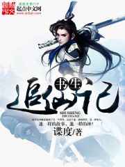 ����׷�ɼ�