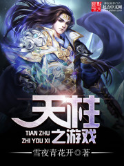 ����֮��ѡ��Ϸ