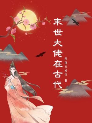 ĩ�������ڹŴ�