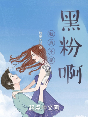 ���治�Ǻڷ۰�