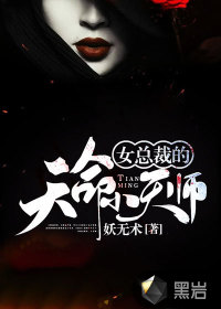 Ů�ܲõ�����С��ʦ