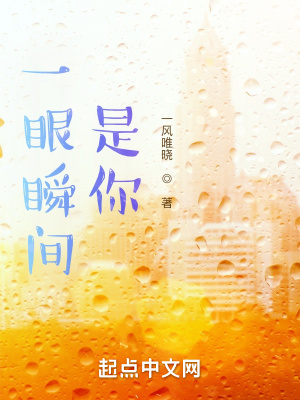 һ��˲�䣬����