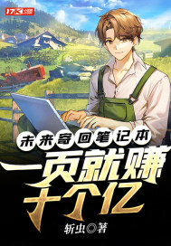 δ���Ļ��ռǱ���һҳ��׬ʮ����