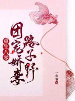 ���������ų轿��·��Ұ