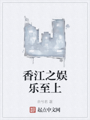 �㽭֮��������