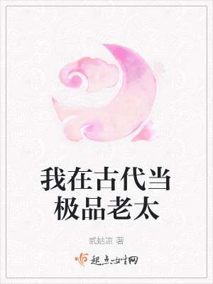 ���ڹŴ�����Ʒ��̫