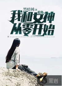 �ĵ����Һ�Ů����㿪ʼ