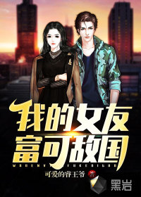 �ҵ�Ů�Ѹ��ɵй�