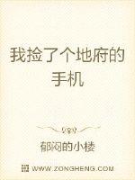 �ҵ��ֻ����ظ�