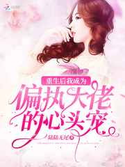 �������ҳ�Ϊƫִ���е���ͷ��