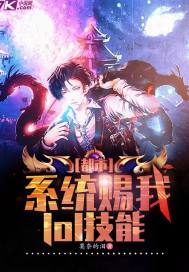 ���У�ϵͳ����lol����