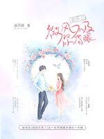 ����֮΢�粻����ü��