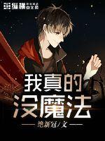 �����ûħ��