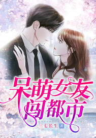 ����Ů�Ѵ�����