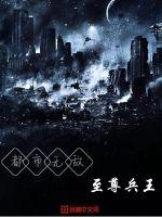 �����޵��������