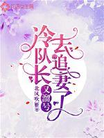 ��ӳ������ȥ׷����