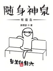 ������Ȫ������