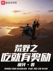 ��Ұ֮�Ծ��н���