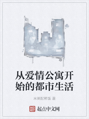 �Ӱ��鹫Ԣ��ʼ�Ķ�������