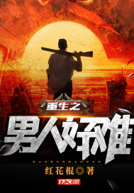 ����֮���˺���