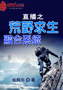 ֱ��֮��Ұ�����ں�ϵͳ