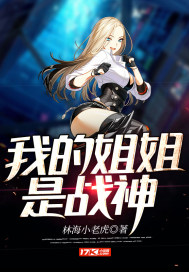 �ҵĽ����ս��